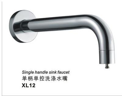 給埃美柯閥門,寧波埃美柯閥門請?jiān)L問上海溪南閥門大全 的埃美柯水暖潔具系列-面盆水嘴系列 留言_產(chǎn)品詢價_詢價留言