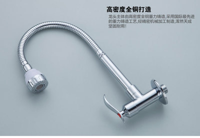 【入墻式萬向龍頭/廚房龍頭/菜盆單冷水龍頭】價格,廠家,圖片,水龍頭/水嘴,昭通市昭陽區(qū)南美水暖潔具經(jīng)營部-