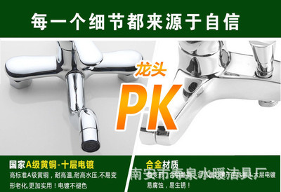 【廠家特價批發(fā)明裝三檔淋浴水龍頭 加拋鍍重力淋浴多功能淋浴龍頭】價格,廠家,圖片,淋浴器/淋浴柱/花灑,南安市壽泉水暖潔具廠-