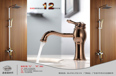 【供應全銅鍍青古浴缸龍頭拉線浴缸龍頭(德曼水暖潔具廠)】價格,廠家,圖片,水龍頭/水嘴,開平市水口鎮(zhèn)德曼水暖潔具廠-