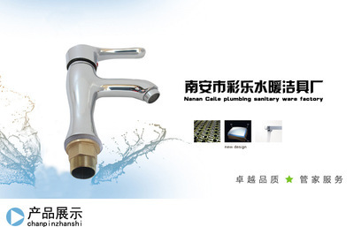 【廚房抽拉面盆龍頭批發(fā) 銅抽拉式單孔冷熱龍頭 新款抽拉面盆】價格,廠家,圖片,水龍頭/水嘴,南安市彩樂水暖潔具廠-