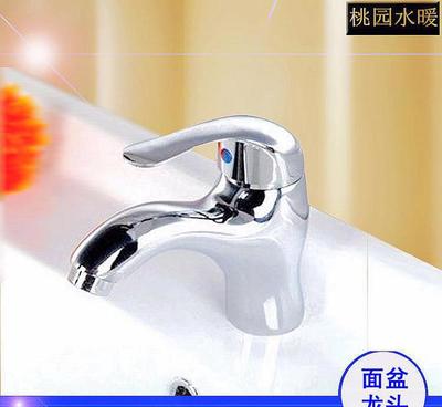 黃巢衛(wèi)浴潔具 全銅體海獅冷熱混水 單孔洗手洗臉臺下面盆水龍頭