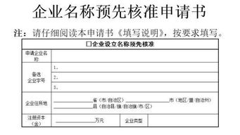 輕松注冊(cè)勞務(wù)派遣機(jī)構(gòu)，稅博財(cái)務(wù)顧問公司助您解決一切難題